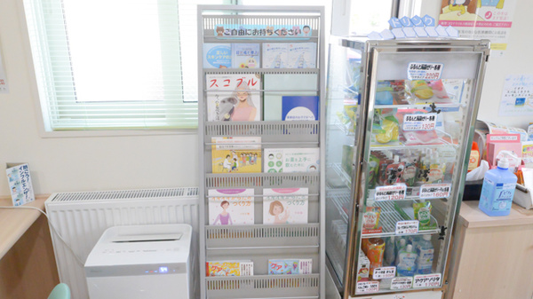 ノルデン薬局北円山店の冊子