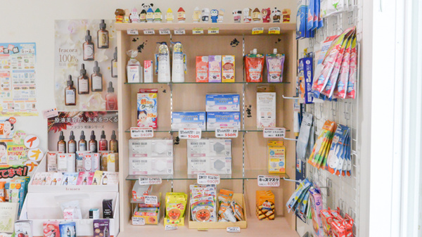 ノルデン薬局北円山店の雑貨品