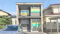 レモン薬局の外観