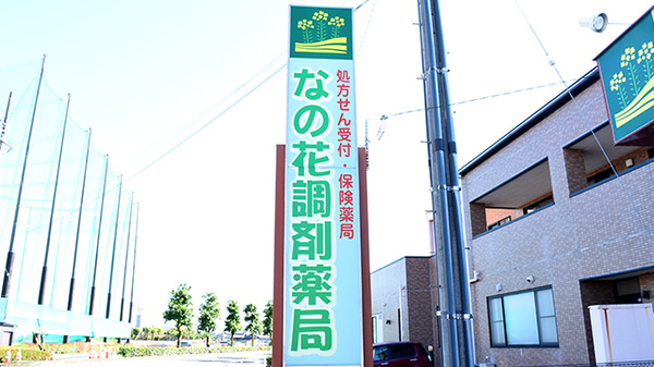看板