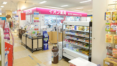 イオン薬局前沢店の外観