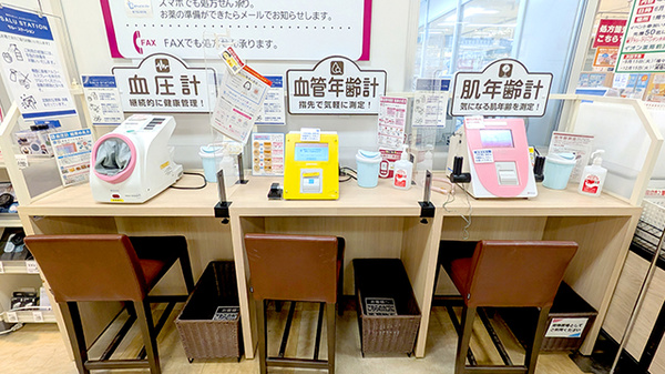 その他測定器