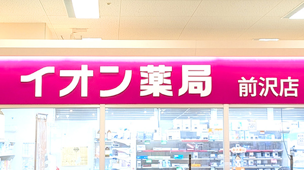 看板