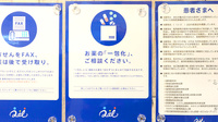 クオール薬局富沢店の一包化対応