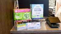 クオール薬局富沢店の健康食品