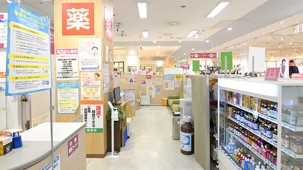 イオン薬局福島店の入口