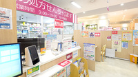 イオン薬局福島店の受付/カウンター