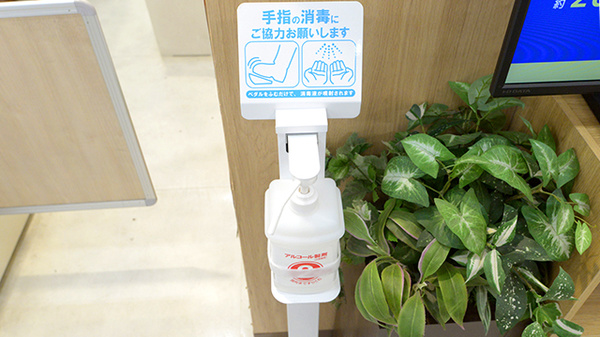 イオン薬局福島店の感染予防対策