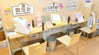 イオン薬局福島店のその他測定器