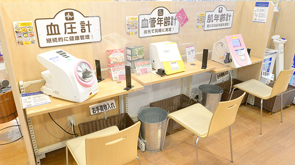 イオン薬局福島店のその他測定器