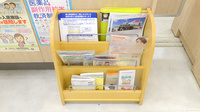 イオン薬局福島店の冊子