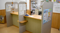 アイル薬局南矢野目店の受付/カウンター