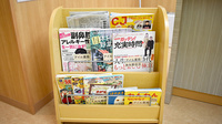 アイル薬局南矢野目店の書籍