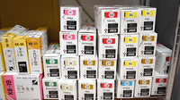 アイル薬局南矢野目店の漢方薬