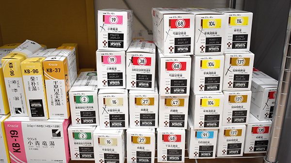アイル薬局南矢野目店の漢方薬