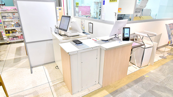 イオン薬局那覇店の受付/カウンター