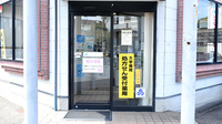 ワタナベ薬局　日出店の入口