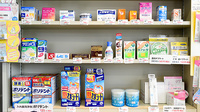 ワタナベ薬局　日出店の一般医薬品