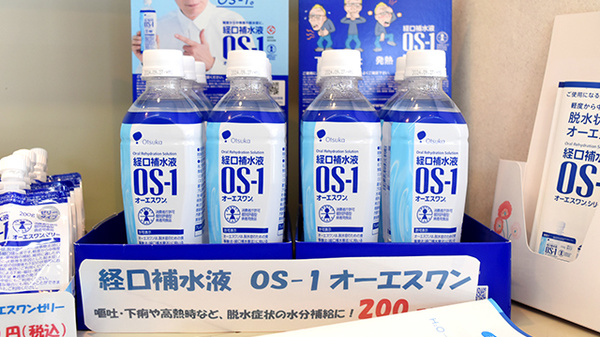 ワタナベ薬局　日出店の飲食物