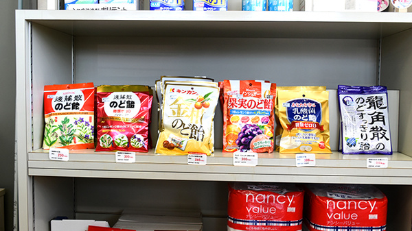 ワタナベ薬局　日出店の健康食品