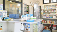 ワタナベ薬局　日出店の受付/カウンター