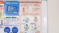 三日市南薬局のかかりつけ薬局対応