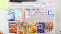三日市南薬局の雑貨品