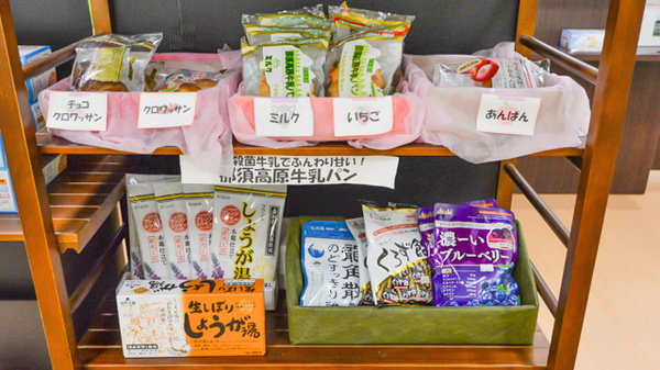 卸町薬局の健康食品