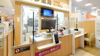 イオン薬局吉川美南店の受付/カウンター