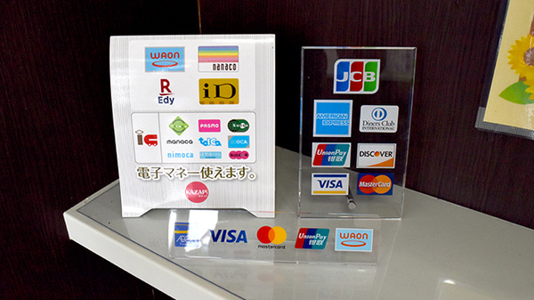 ひまわり薬局伊奈町店のクレカ/電子マネー/スマホ決済対応
