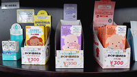 ひまわり薬局伊奈町店の雑貨品