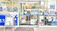 ローソンクオール薬局南柏駅西口店の入口