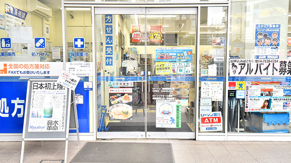 ローソンクオール薬局南柏駅西口店の入口