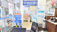 ローソンクオール薬局南柏駅西口店の入口