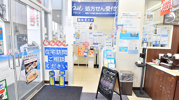 ローソンクオール薬局南柏駅西口店の入口