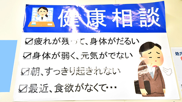 ローソンクオール薬局南柏駅西口店の相談対応
