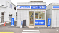 ローソンクオール薬局柏向原町店の外観