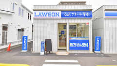 ローソンクオール薬局柏向原町店の外観