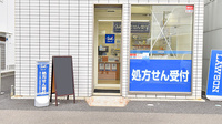 ローソンクオール薬局柏向原町店の入口