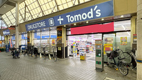 薬局トモズ武蔵新城店