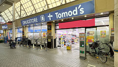 薬局トモズ武蔵新城店の外観