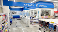 薬局トモズ武蔵新城店の入口