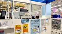 薬局トモズ武蔵新城店の受付/カウンター