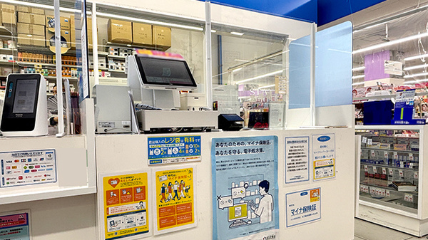 薬局トモズ武蔵新城店の受付/カウンター