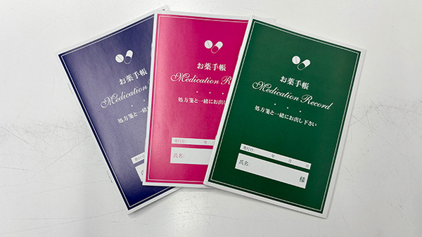 薬局トモズ武蔵新城店のお薬手帳