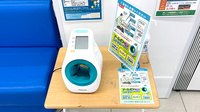 薬局トモズ武蔵新城店の血圧計