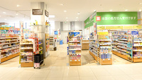 イオン薬局イオンスタイル松本の外観