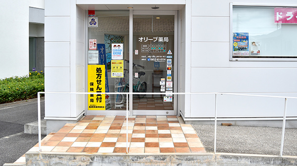 入口