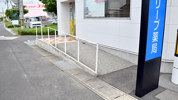 バリアフリー設備