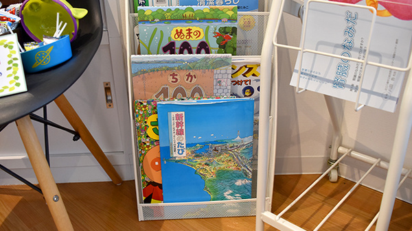 キッズ用品